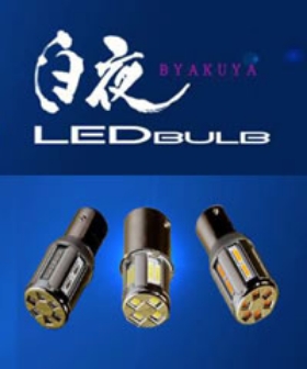 Byakuya LED Bulbs